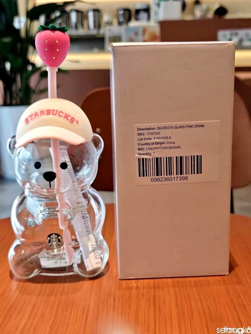 Starbucks Glaaa Tumbler Strawberry
